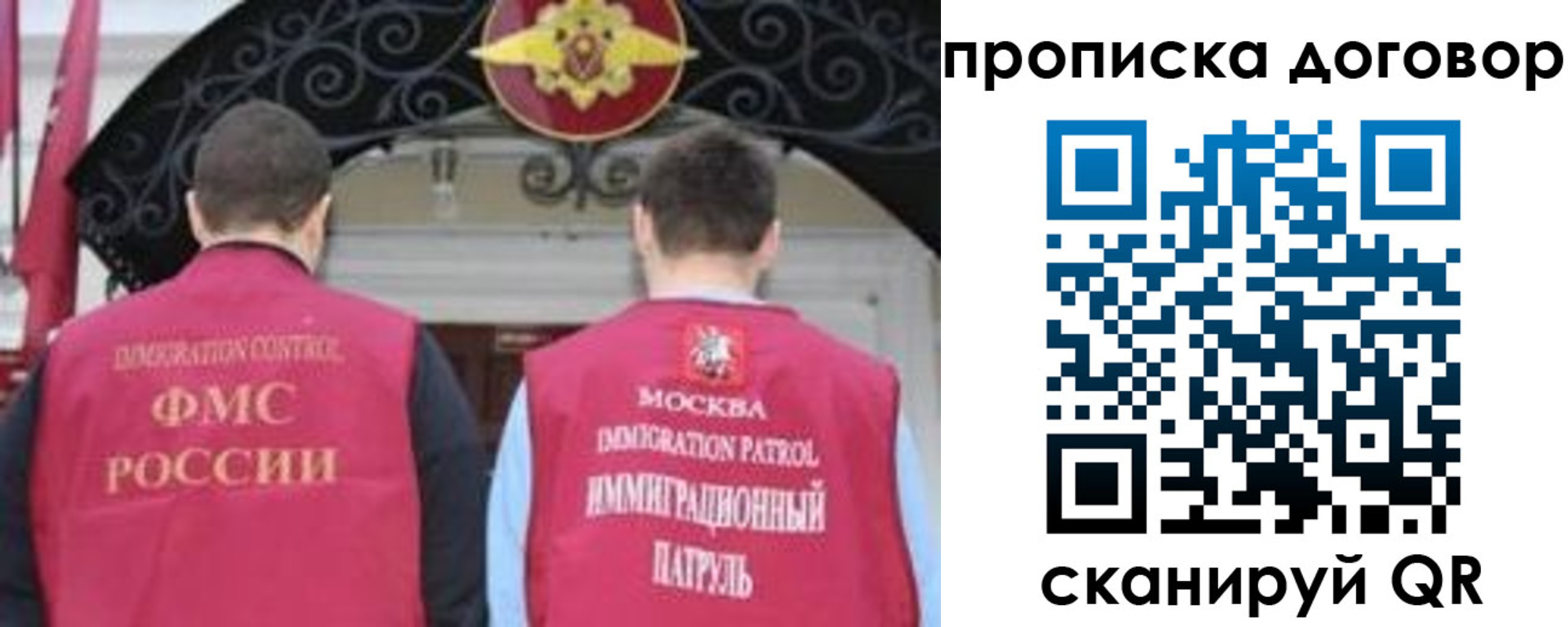 прописка для военкомата в Сорочинске